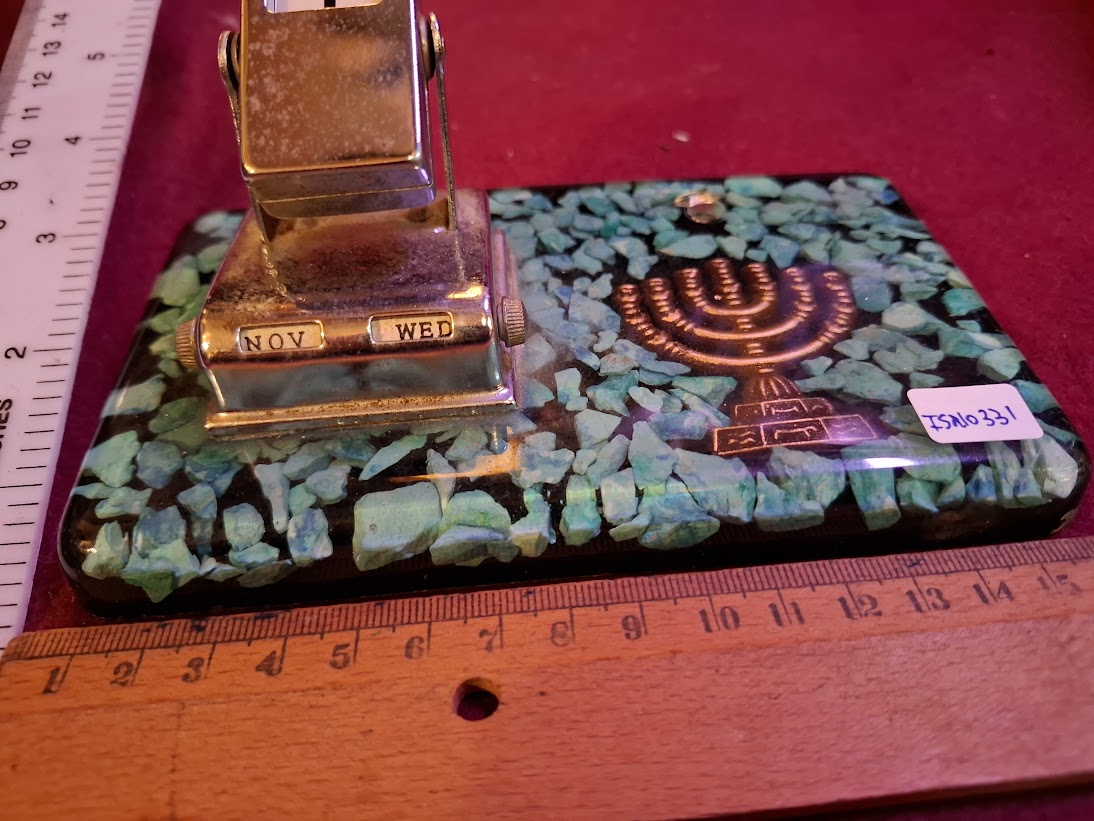 Israeli calendar on stone [ISR10331]