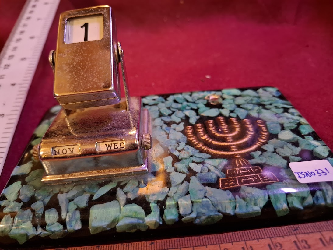 Israeli calendar on stone [ISR10331]