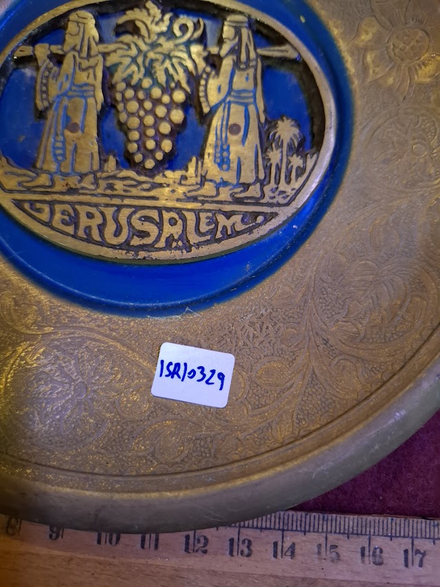 Israel Decortovian Plate [ISR10329]