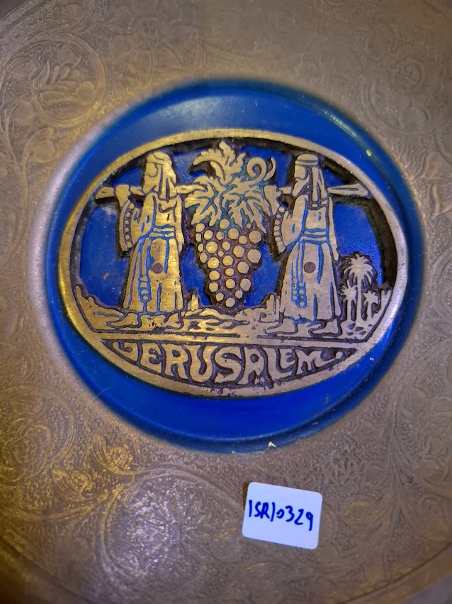 Israel Decortovian Plate [ISR10329]