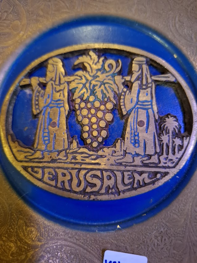 Israel Decortovian Plate [ISR10329]