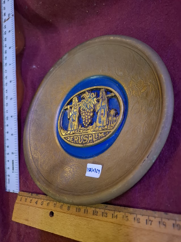Israel Decortovian Plate [ISR10329]