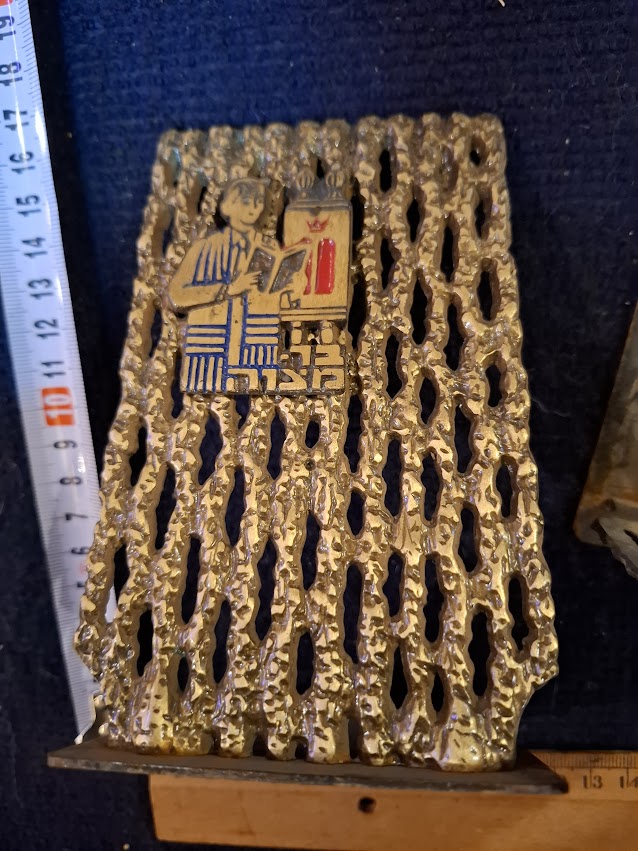 2 Israeli Bar Mitzvah bookends [ISR10338]