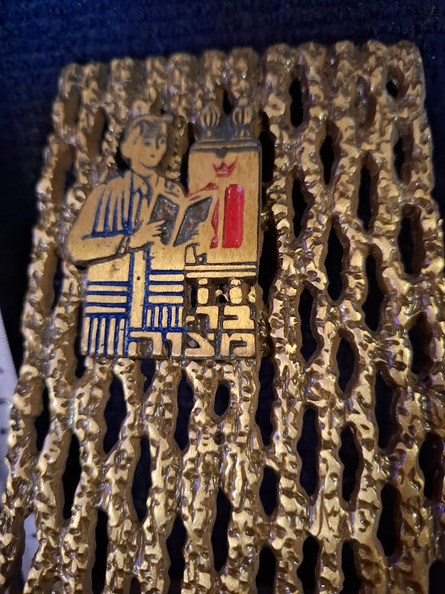 2 Israeli Bar Mitzvah bookends [ISR10338]