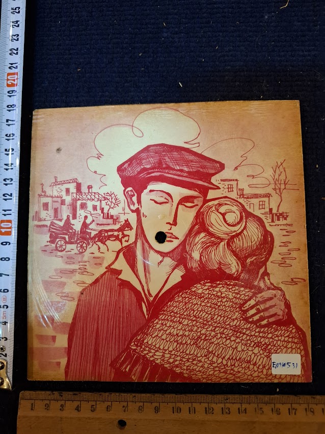 Flexible postcard record - 1960 Israel Yiddish musical [ENT10531]
