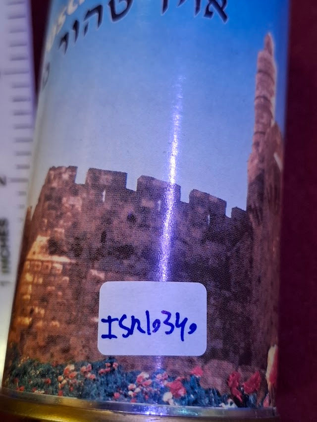 Jerusalem Air Can from the Holy Land as a Souvenir [ISR10340]