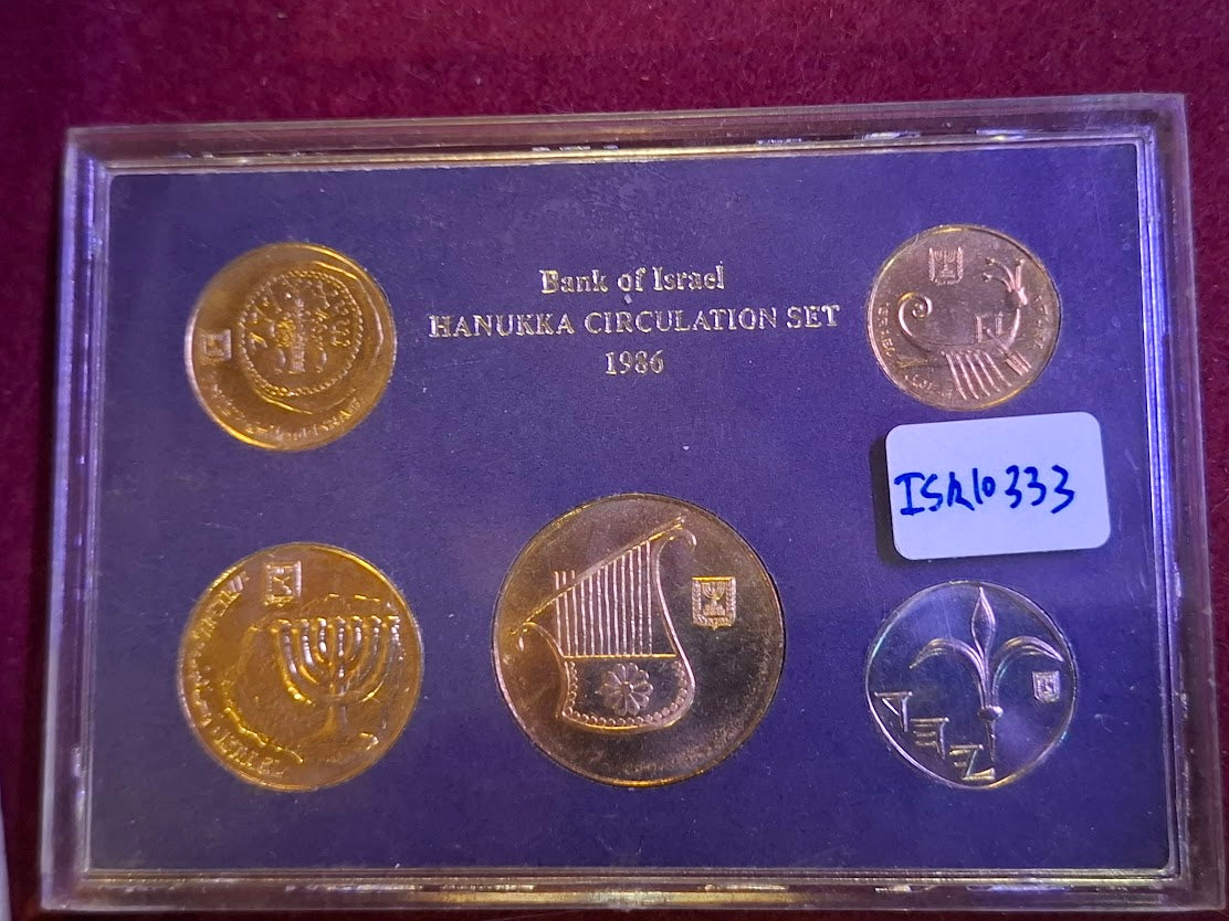 Bank of Israel Currency Hanukkah Coin Set 1986 [ISR10333]