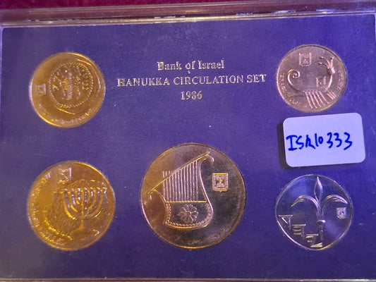 Bank of Israel Currency Hanukkah Coin Set 1986 [ISR10333]