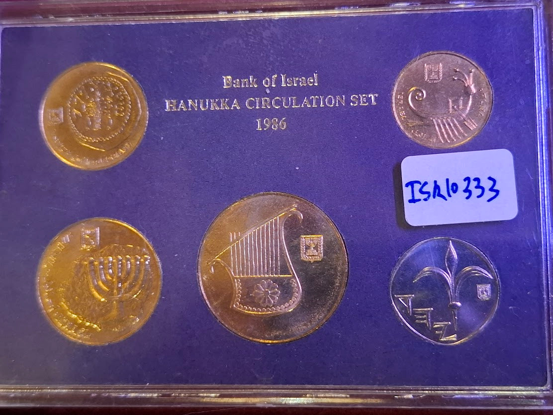 Bank of Israel Currency Hanukkah Coin Set 1986 [ISR10333]