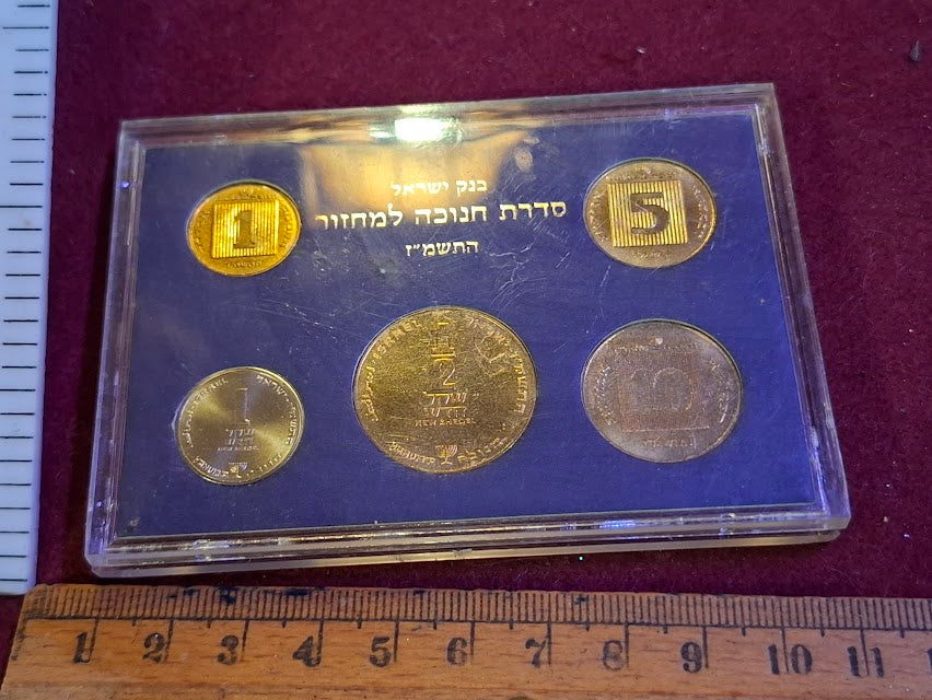 Bank of Israel Currency Hanukkah Coin Set 1986 [ISR10333]