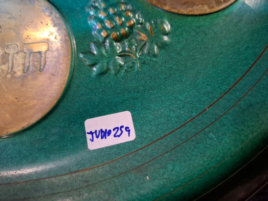 Vintage enameled Judaica passover plate [JUD10259]