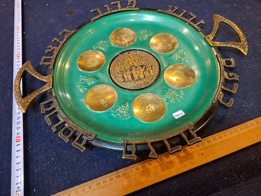 Vintage enameled Judaica passover plate [JUD10259]