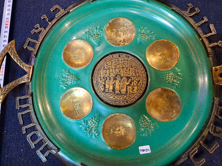 Vintage enameled Judaica passover plate [JUD10259]