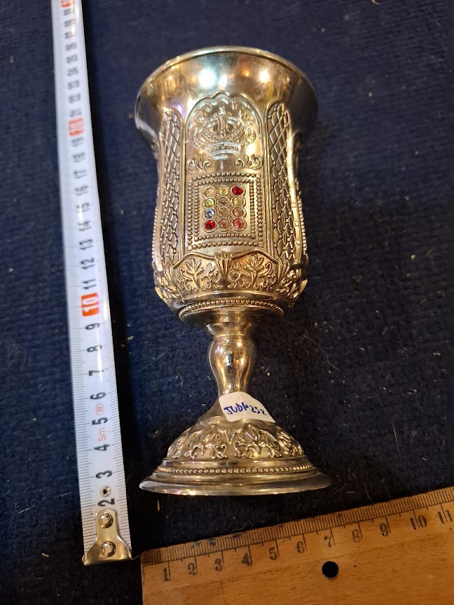 Judaica wine kiddush cup silver plated [JUD10252]