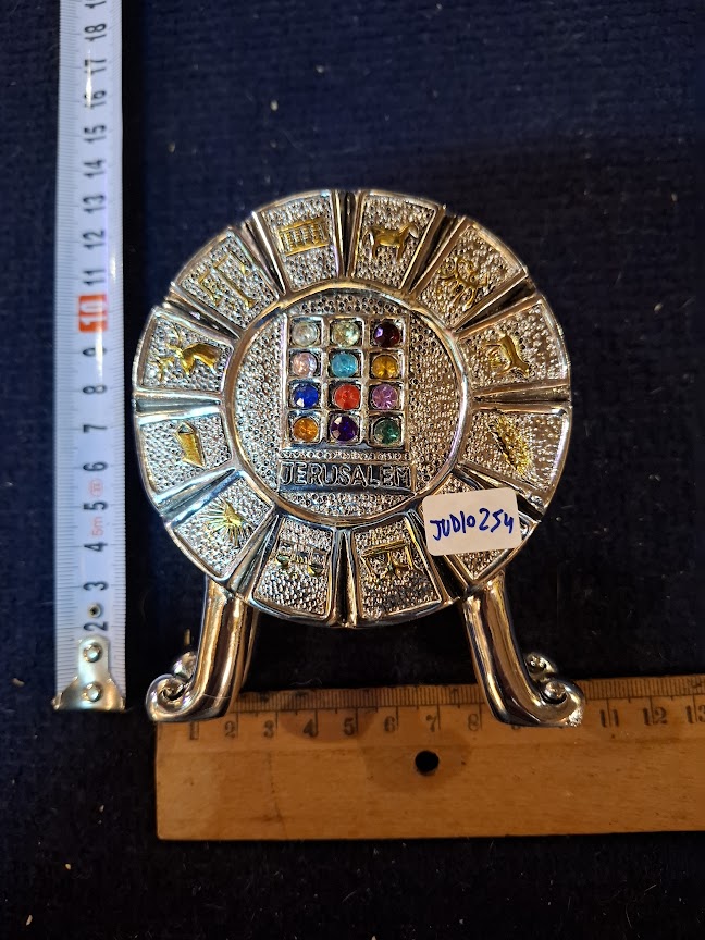 Napkin holder Jerusalem silver plated [JUD10254]
