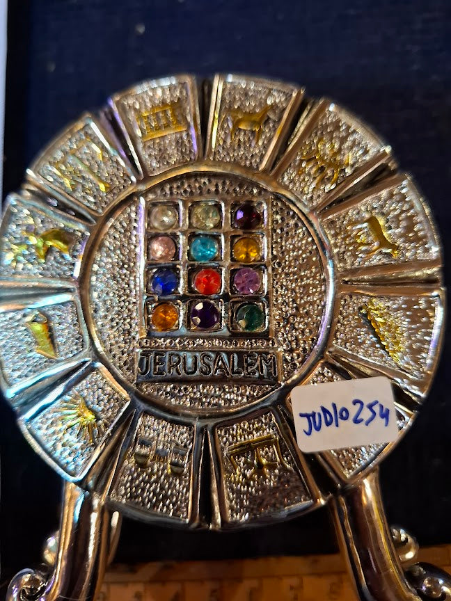 Napkin holder Jerusalem silver plated [JUD10254]