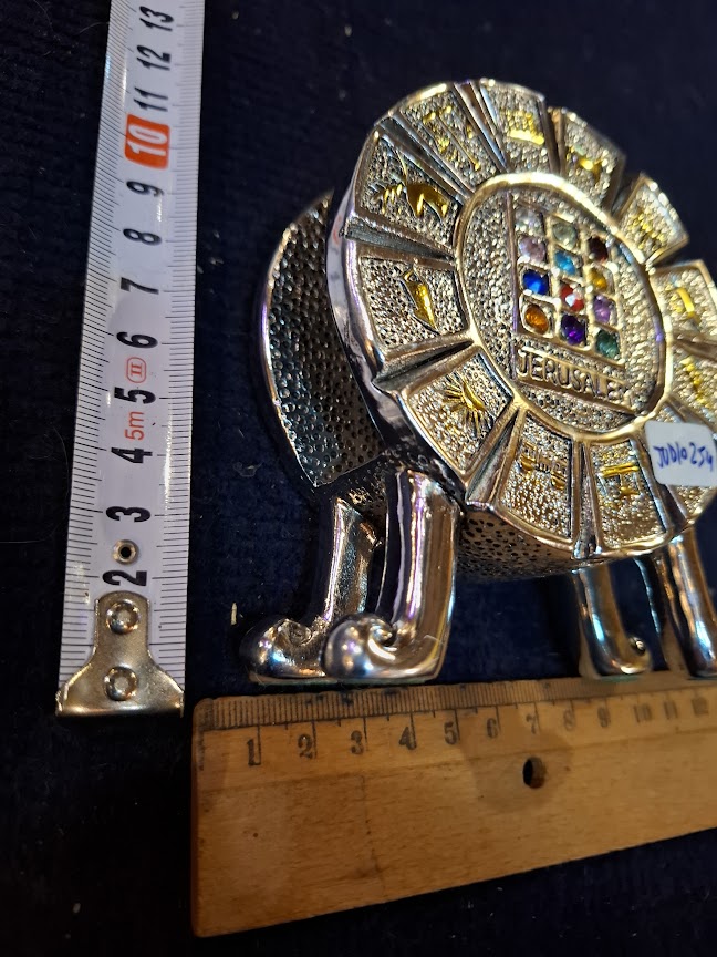 Napkin holder Jerusalem silver plated [JUD10254]