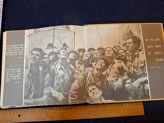 War of Victory 1967 Hebrew book [BOK10462]