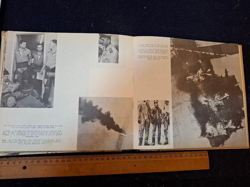 War of Victory 1967 Hebrew book [BOK10462]