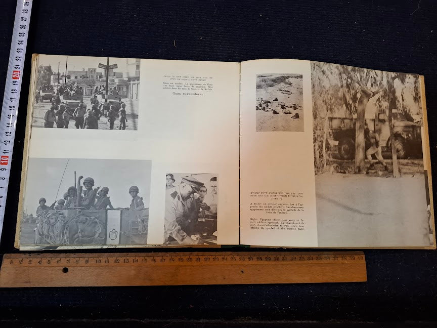 War of Victory 1967 Hebrew book [BOK10462]
