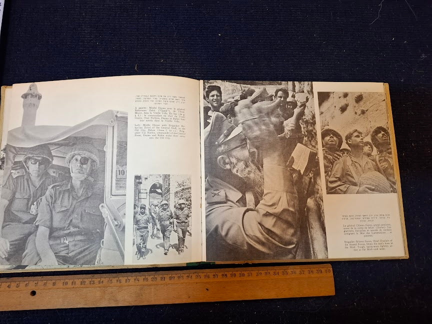 War of Victory 1967 Hebrew book [BOK10462]