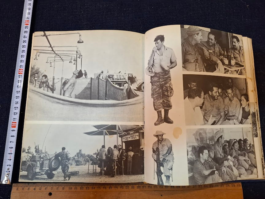 IDF in his heroism Hebrew book 1967 [BOK10461]