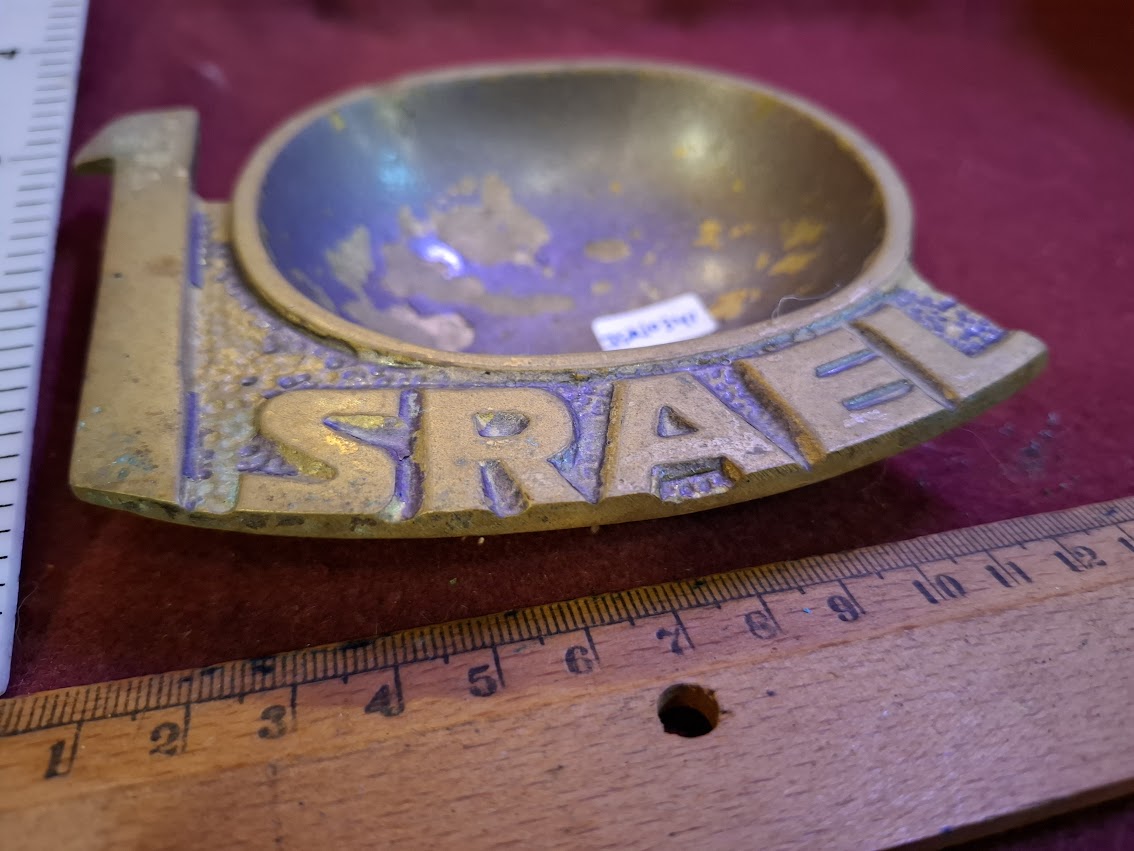 Metal ashtray , Israel's 10th anniversary - Rare [ISR10341]