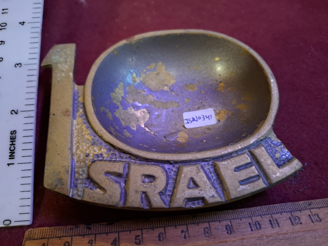 Metal ashtray , Israel's 10th anniversary - Rare [ISR10341]