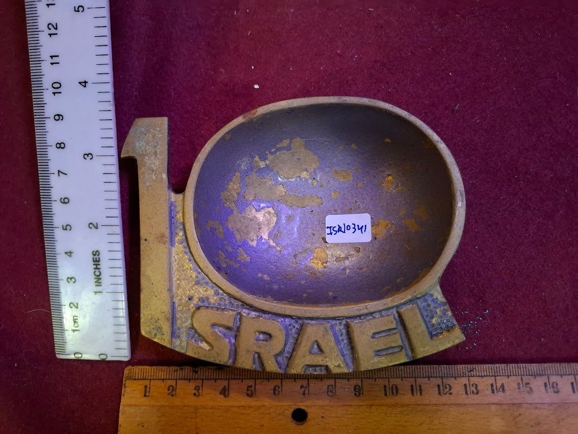 Metal ashtray , Israel's 10th anniversary - Rare [ISR10341]