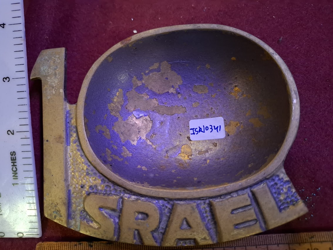 Metal ashtray , Israel's 10th anniversary - Rare [ISR10341]