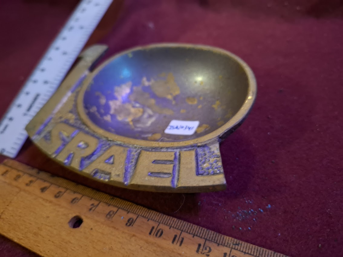 Metal ashtray , Israel's 10th anniversary - Rare [ISR10341]