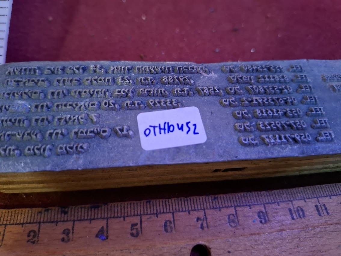 Vintage Stamp ink printing [OTH10452]