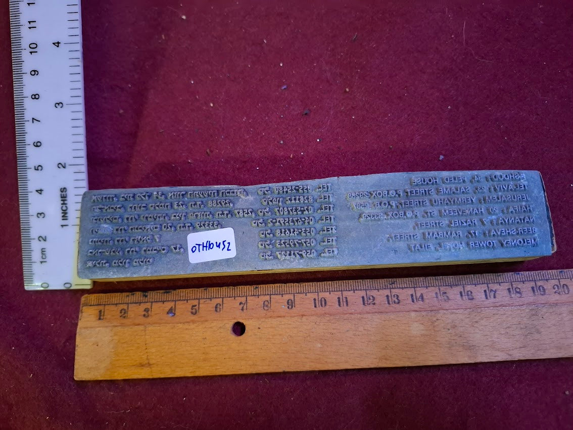 Vintage Stamp ink printing [OTH10452]