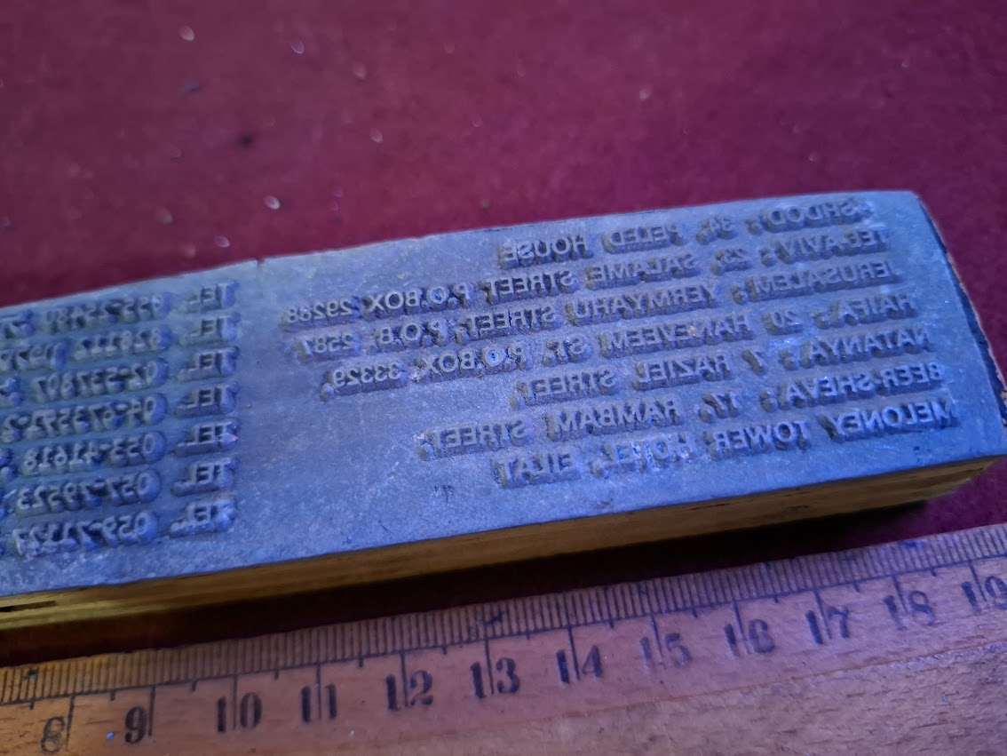 Vintage Stamp ink printing [OTH10452]