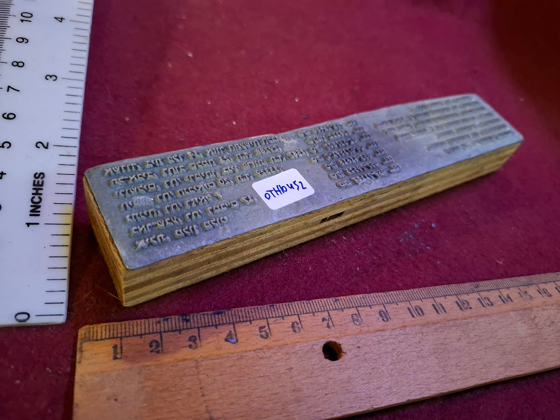 Vintage Stamp ink printing [OTH10452]