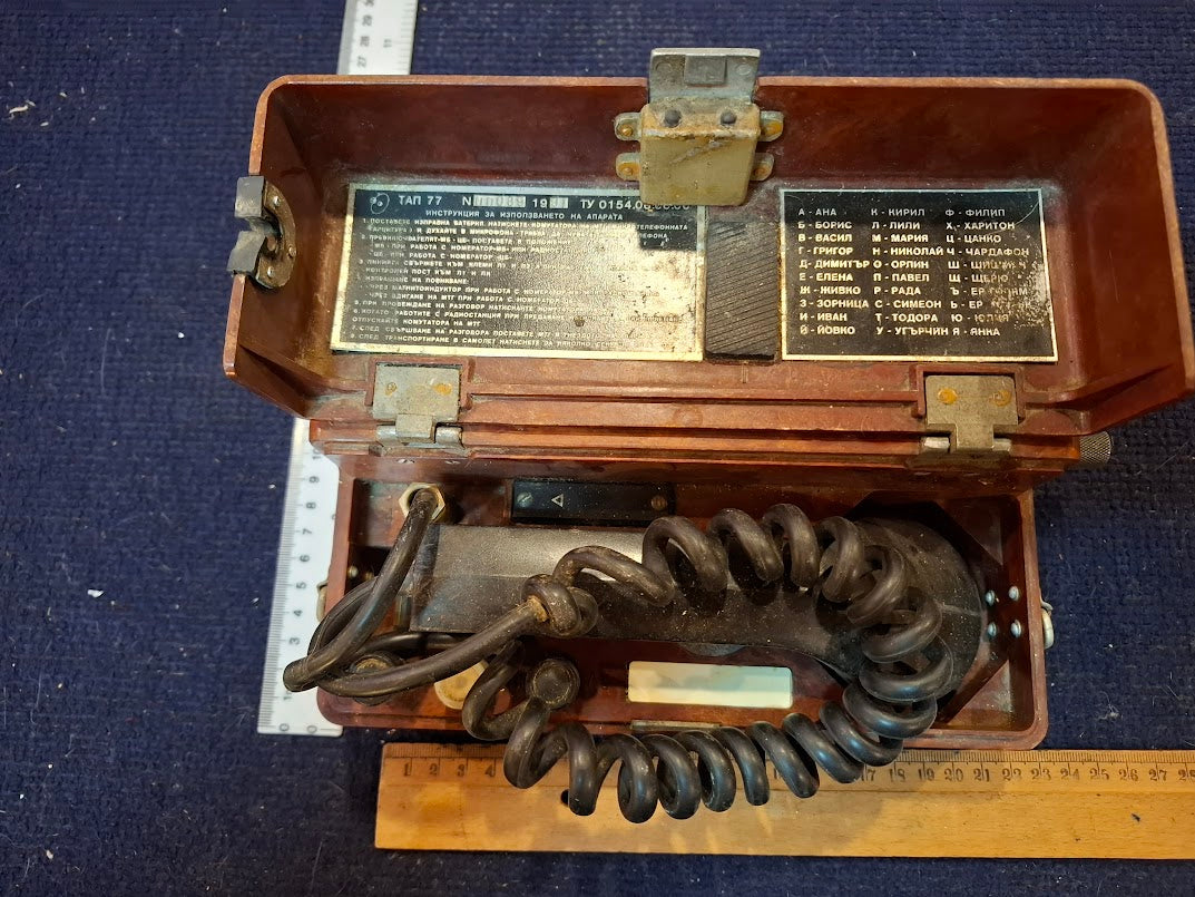 Old military line telephone [INS10742] *for Israel local market only*