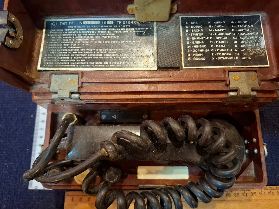 Old military line telephone [INS10742] *for Israel local market only*