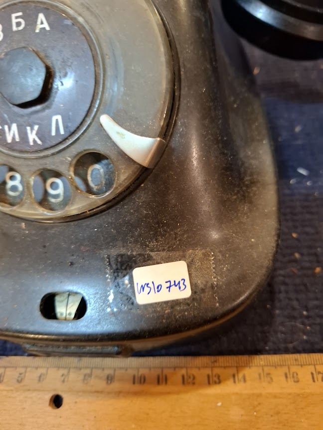Old analog dial telephone [INS10743] *for Israel local market only*