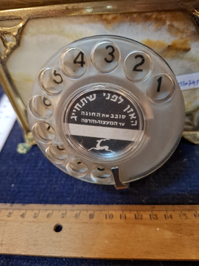 Old analog dial telephone [INS10745] *for Israel local market only*