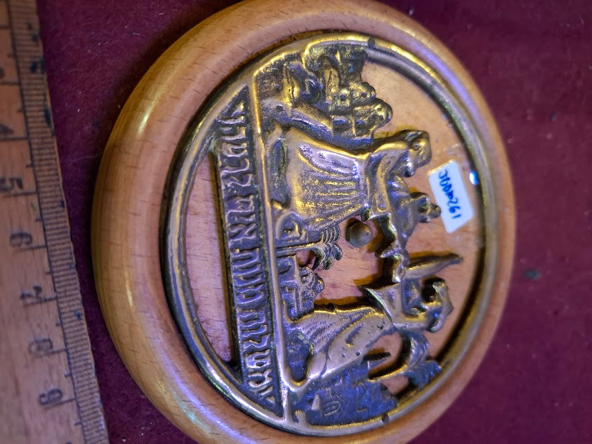 Bezalel Brass Artistic Relief Mishloach Manot Purim [JUD10261]