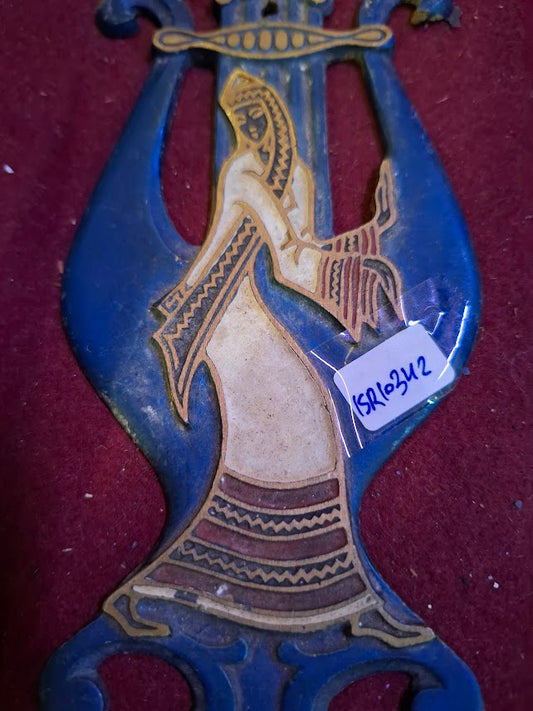 Israeli vintage hakuil enamel wall decor [ISR10342]