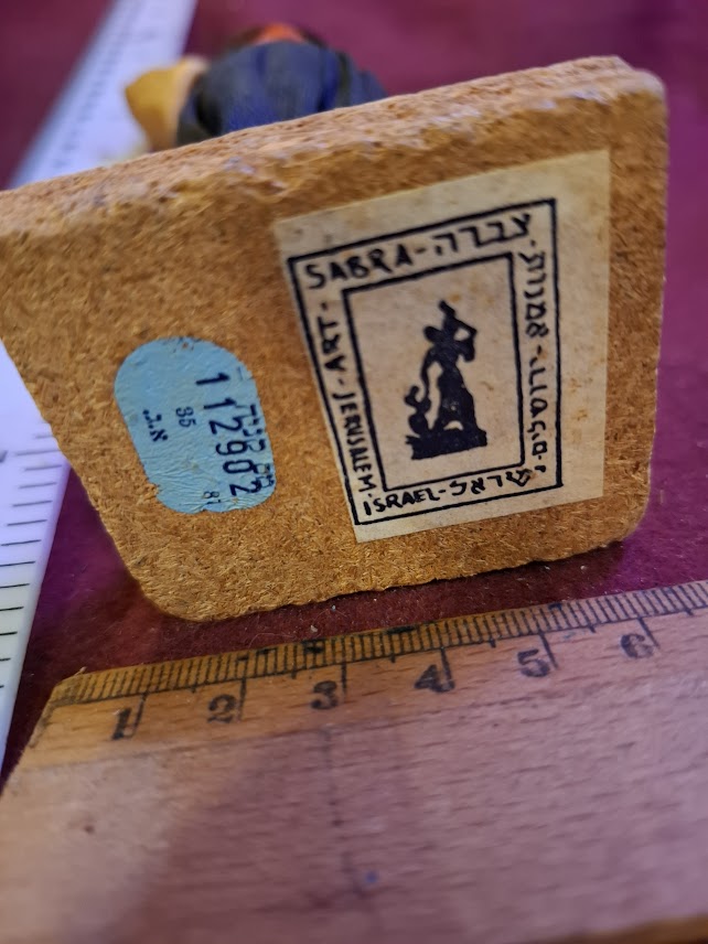 Israeli vintage 1950's folk original handcrfted figurine [ISR10343]