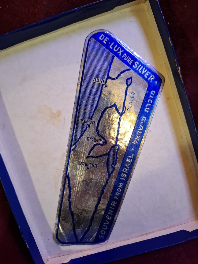 Vintage Israeli silver spoons set [ISR10350]