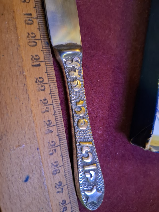Vintage Israeli silver butter knives set [ISR10349]