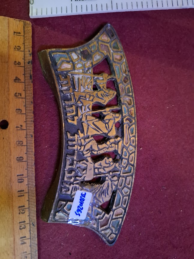Judaica metal badge [JUD10265]