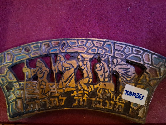 Judaica metal badge [JUD10265]