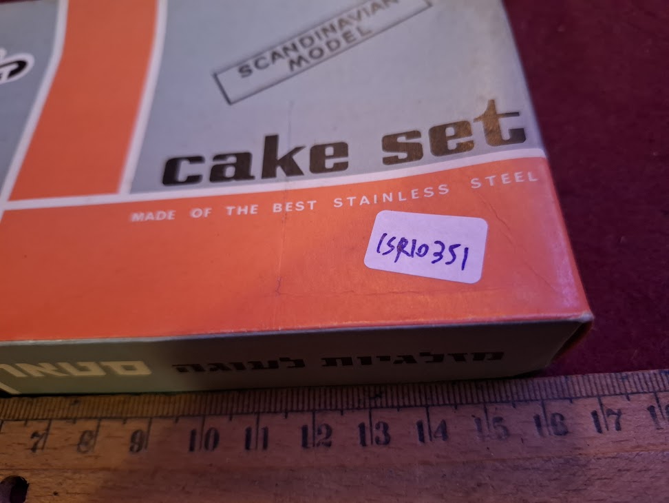 Vintage Israeli stainless steel forks set [ISR10351]