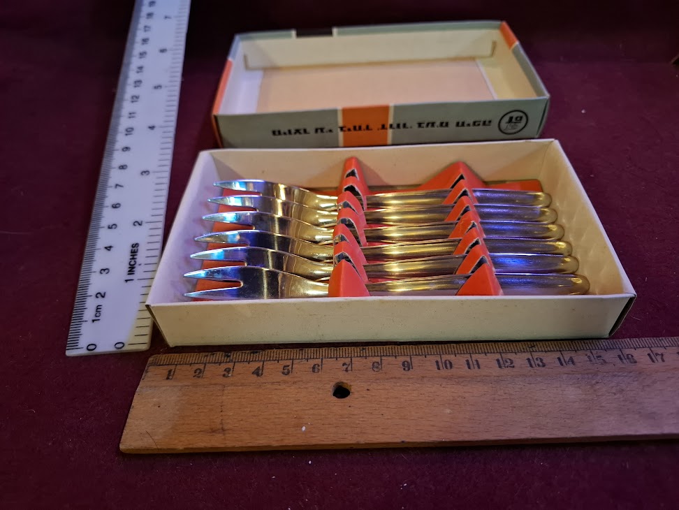 Vintage Israeli stainless steel forks set [ISR10351]