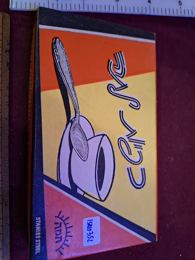 Vintage Israeli stainless steel spoons set [ISR10352]