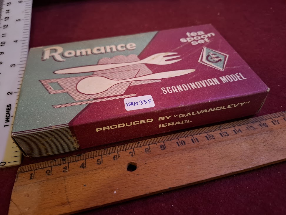Vintage Israeli stainless steel spoons set [ISR10355]